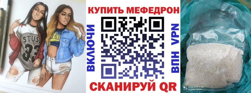 Как найти наркотики Можайск Бошки Шишки  АМФЕТАМИН  Гашиш  МЕФ  COCAIN  APVP 