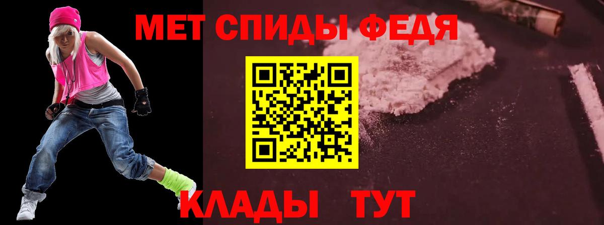 АМФЕТАМИН  АМФЕТАМИН Premium  Вход с VPN  Можайск 