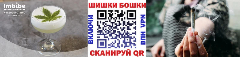 Печенье с ТГК конопля Можайск