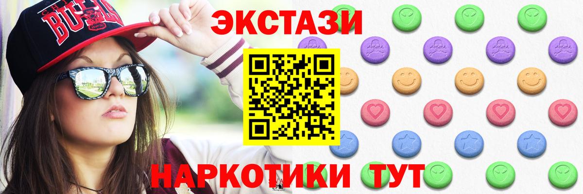 Ecstasy Philipp Plein Можайск