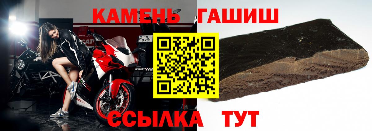 Гашиш VHQ Можайск