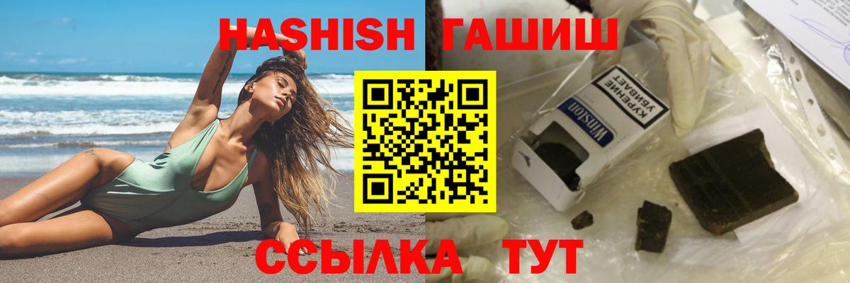 Гашиш убойный  где найти наркотики  Можайск  Вход с VPN  ГАШ ice o lator 