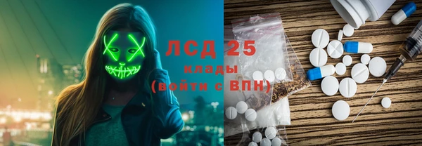 молекула духа Куйбышев