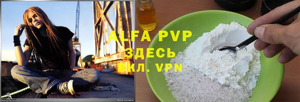 молекула духа Куйбышев