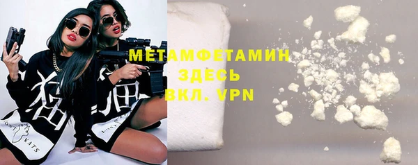 mdma Кулебаки