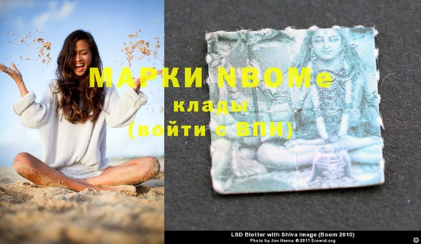 mdma Кулебаки