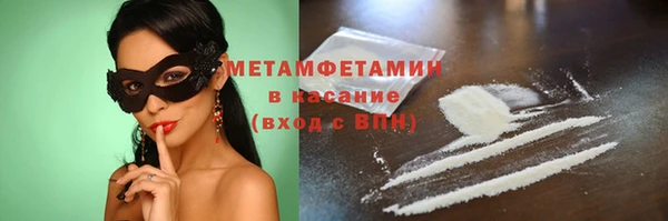 молекула духа Куйбышев