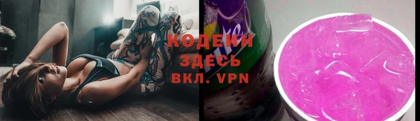 наркотики Краснослободск