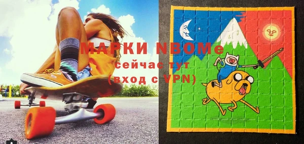 марки nbome Алапаевск