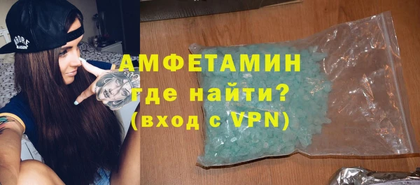 молекула духа Куйбышев