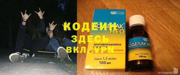 mdma Кулебаки