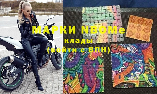mdma Кулебаки
