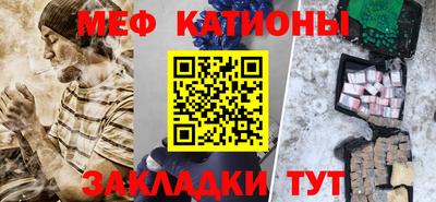 сатива Волжск