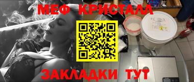 сатива Волжск