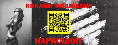 мяу мяу кристалл Волгодонск