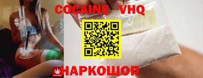 прущий лед Волжский