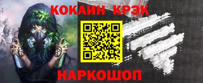 мяу мяу кристалл Волгодонск