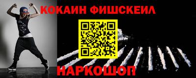 мяу мяу кристалл Волгодонск