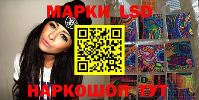 мяу мяу кристалл Волгодонск