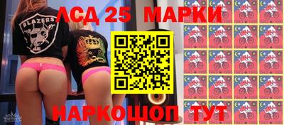 мяу мяу мука Сланцы