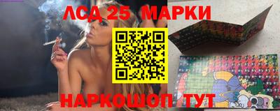 сатива Волжск