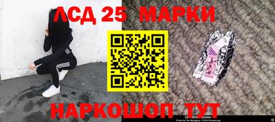 прущий лед Волжский