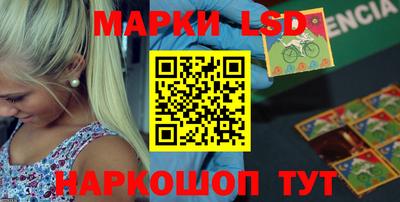сатива Волжск