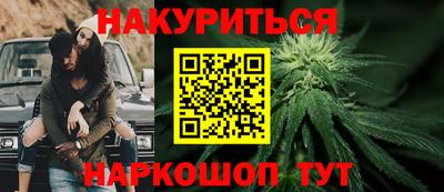 мяу мяу кристалл Волгодонск