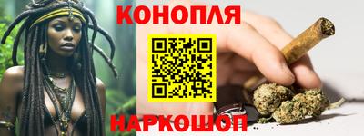 сатива Волжск