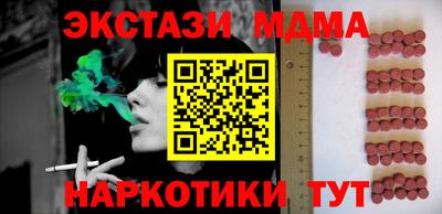 прущий лед Волжский