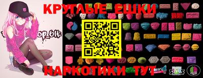сатива Волжск