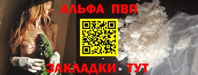 прущий лед Волжский
