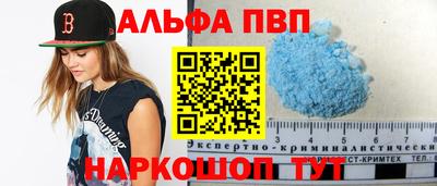 прущий лед Волжский