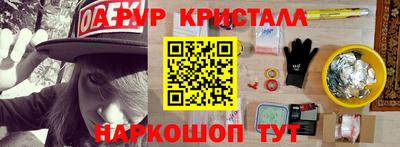 прущий лед Волжский