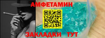 сатива Волжск