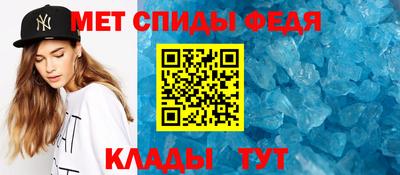 мяу мяу кристалл Волгодонск