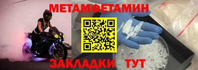 прущий лед Волжский