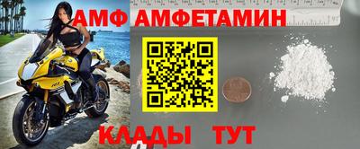 мяу мяу кристалл Волгодонск