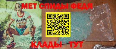 прущий лед Волжский