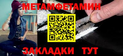 прущий лед Волжский