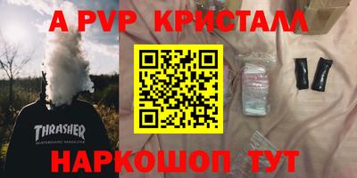 сатива Волжск