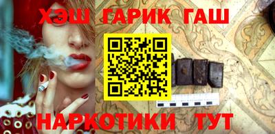 мяу мяу кристалл Волгодонск