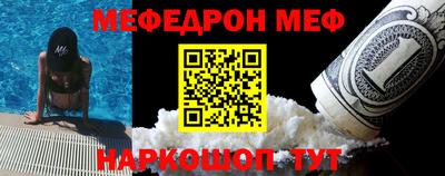 прущий лед Волжский