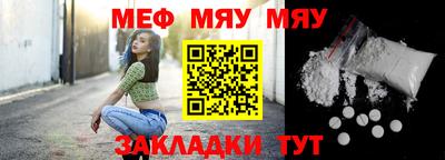 прущий лед Волжский