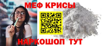 сатива Волжск