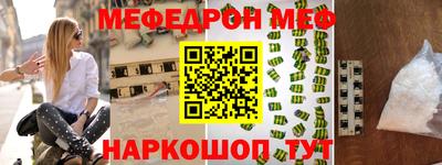 прущий лед Волжский