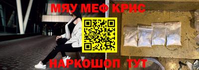 прущий лед Волжский