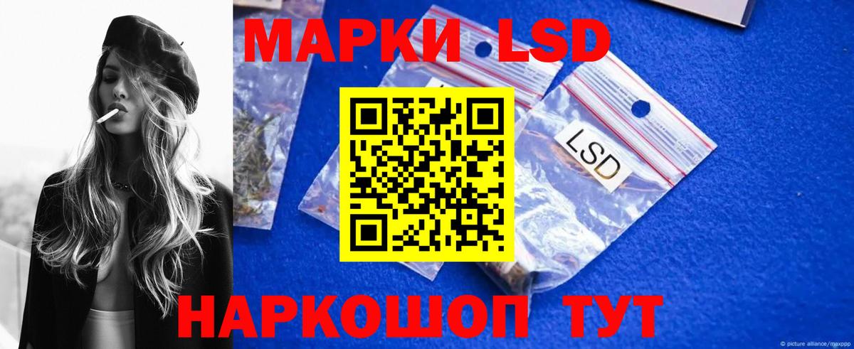 ЛСД экстази кислота  ЛСД экстази ecstasy  Вход с VPN  Можайск 