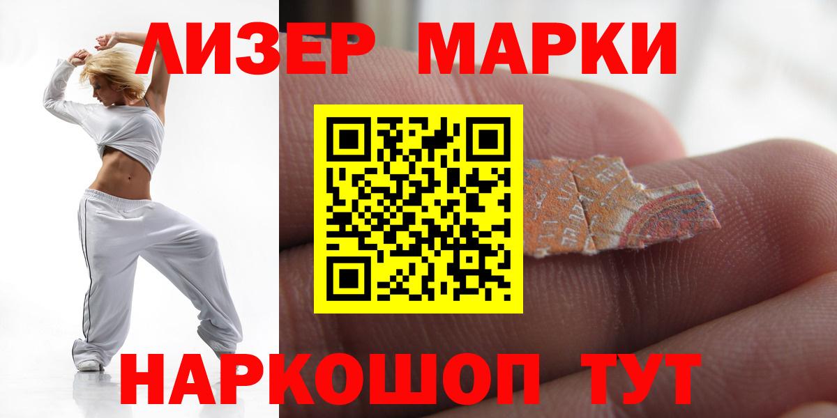 ЛСД экстази кислота Можайск