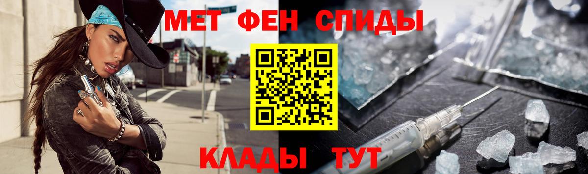 Метамфетамин  Метамфетамин витя  Вход с VPN  Можайск 